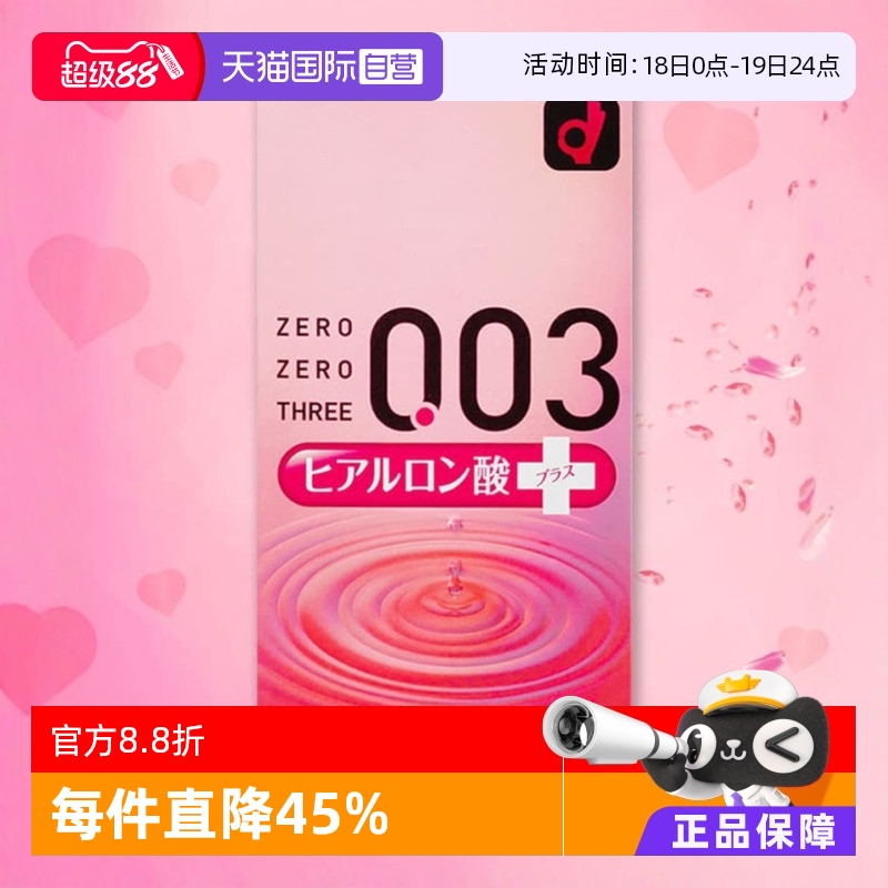 【天猫国际自营】原装进口，正品保证