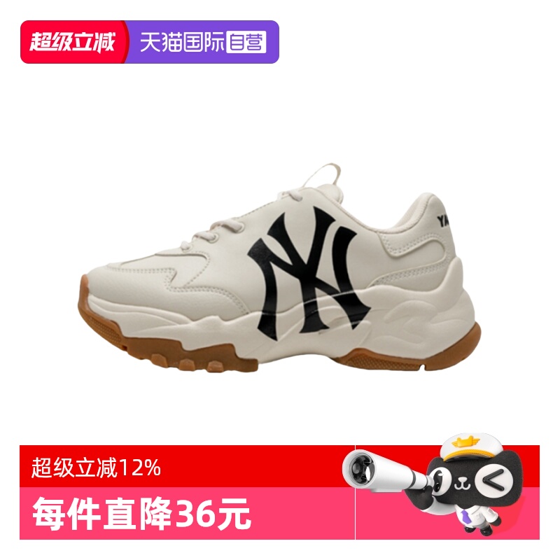 MLB男女厚底增高老爹鞋复古休闲