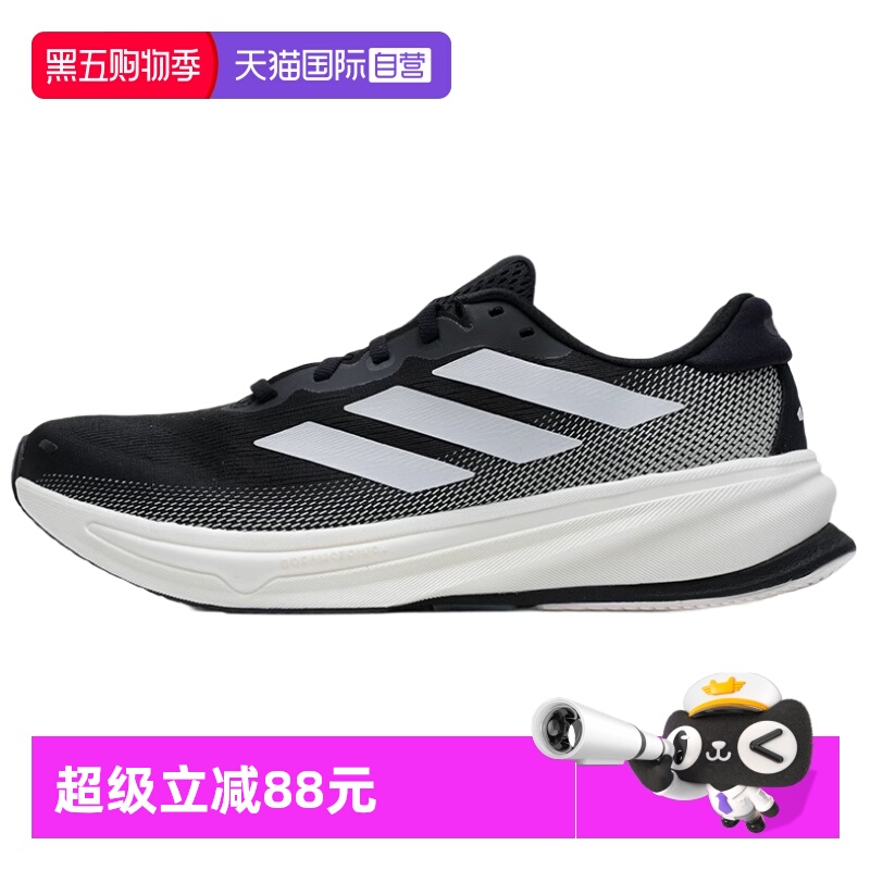 正品保证 极速发货