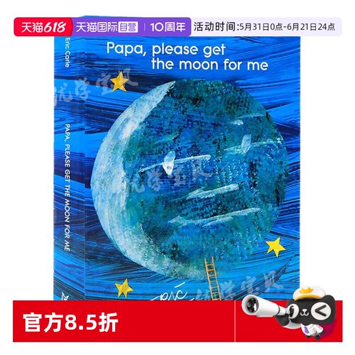 爸爸为我摘月亮英文版