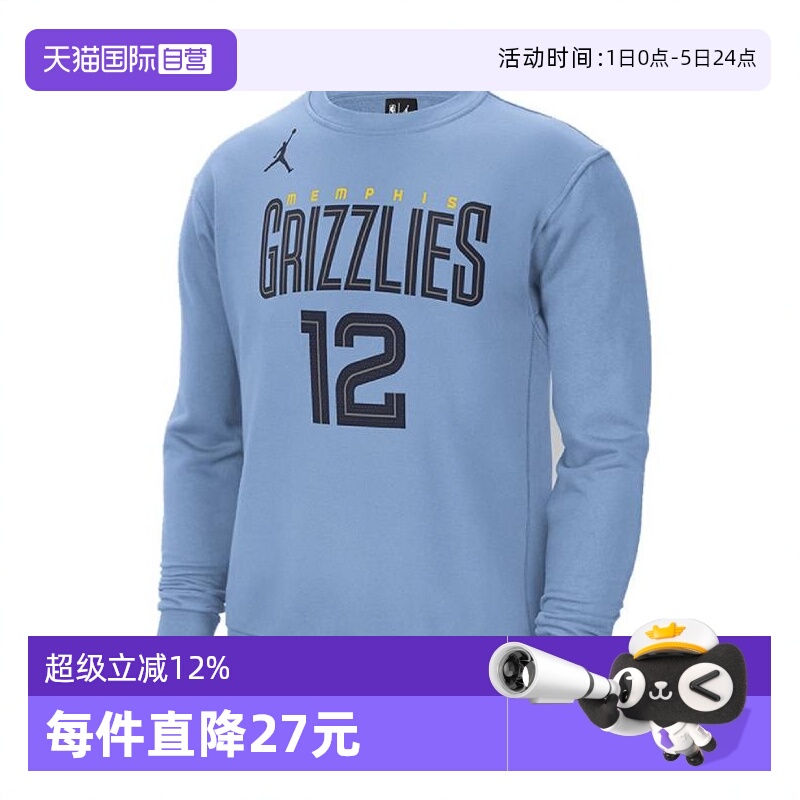 【自营】NIKE耐克男子针织无帽运动卫衣DZ0610-422