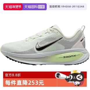 【自营】NIKE耐克女鞋W NIKE VOMERO 18运动训练跑步鞋HM6804-107
