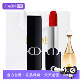 自营 Dior 迪奥蓝金唇膏口红真我经典 女士香水套装 情人节礼物