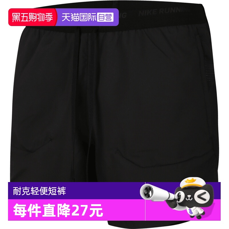 【自营】NIKE耐克男子AS M NK DF STRIDE 2IN1运动短裤FN2993-010