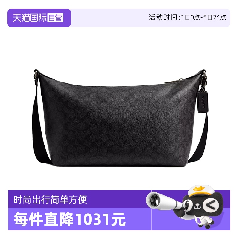 【自营】COACH/蔻驰经典老花单肩斜挎包男款炭黑色CAJ91QBMI5