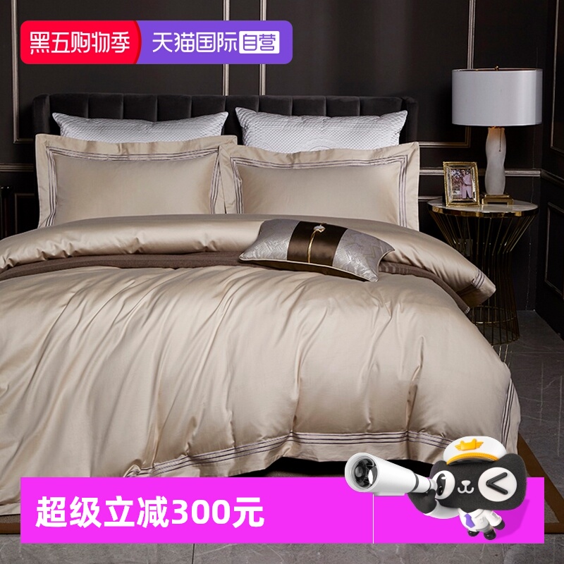 140s支全棉长绒棉被套四件套