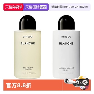 【自营】BYREDO/柏芮朵纯真年代身体系列沐浴露50ml+身体乳50ml