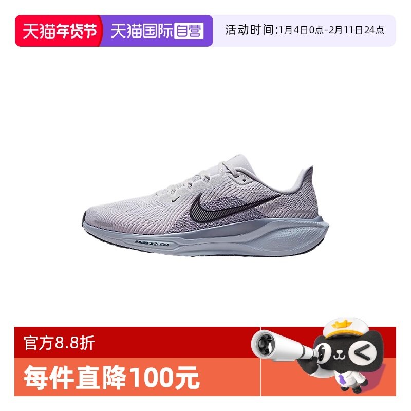 【自营】Nike耐克男鞋休闲舒适时尚百搭缓震运动跑步鞋FD2722-015,运动鞋new,运动休闲鞋,淘宝优惠券,粉丝福利购,淘宝优惠卷