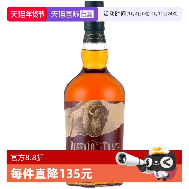 【自营】美国进口水牛足迹肯塔基波本威士忌750ml野牛仙踪洋酒