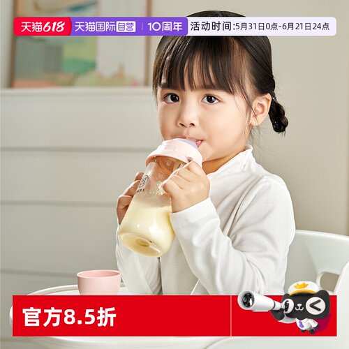 小狮王辛巴蕴蜜防胀气PPSU奶瓶