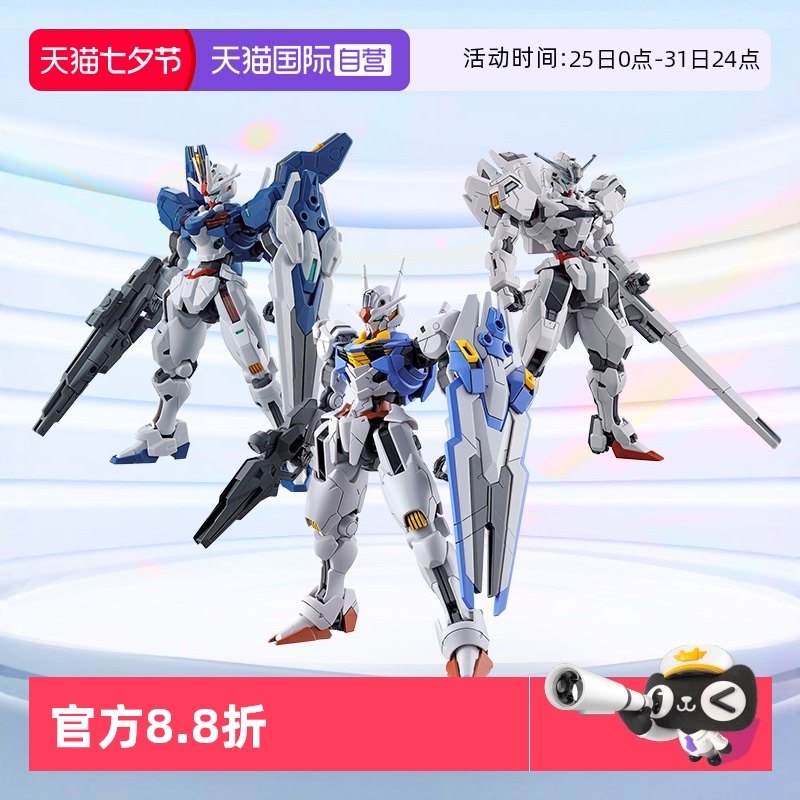 ����Ӫ������ߴ�ƴװģ��HG ˮ�ǵ�ħŮ �����������������ħ��