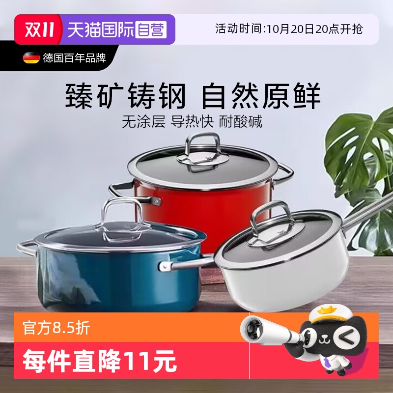WMF奈彩米不粘汤锅蒸锅炖煮锅