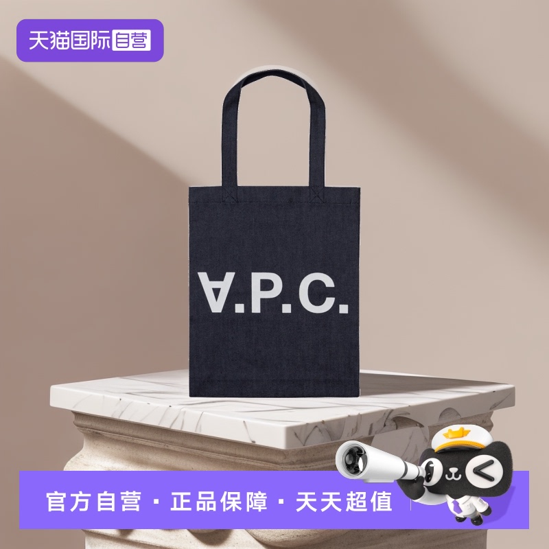 A.P.C.蓝色女士手提包