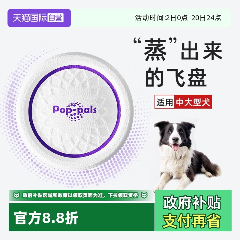 贵为狗狗玩具耐咬飞盘户外训犬