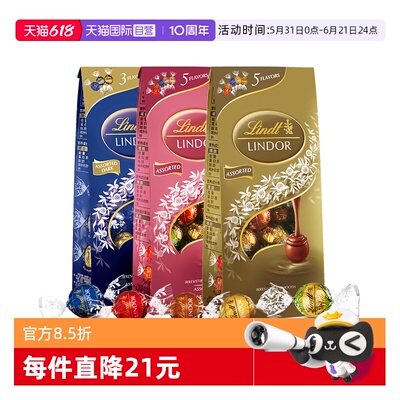 瑞士莲巧克力软心精选569g