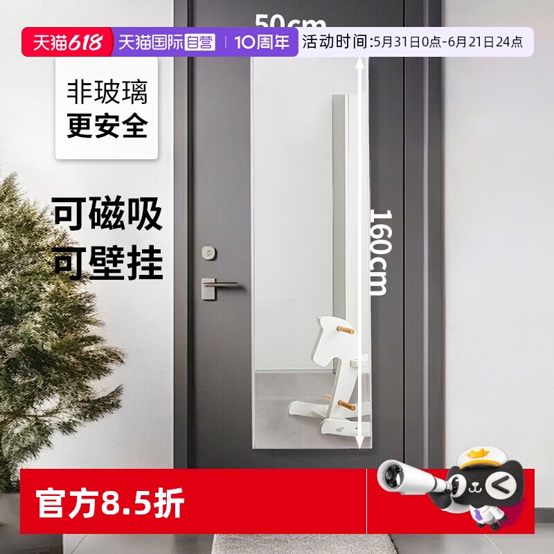 【自营】霜山壁挂式全身镜家用穿衣落地镜宿舍挂墙试衣镜贴墙镜子