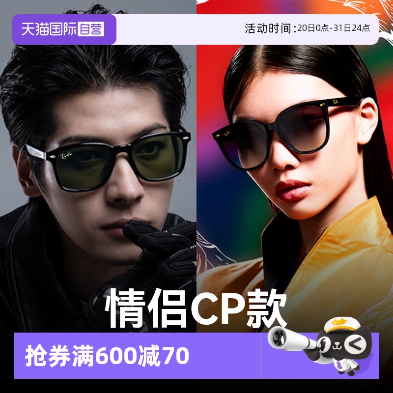 ۻ㣺ҿ0RB4392D601/7166 Ӫ̫ϼRaybanڳʱгŮī652.65Ԫ(88VIP 95)