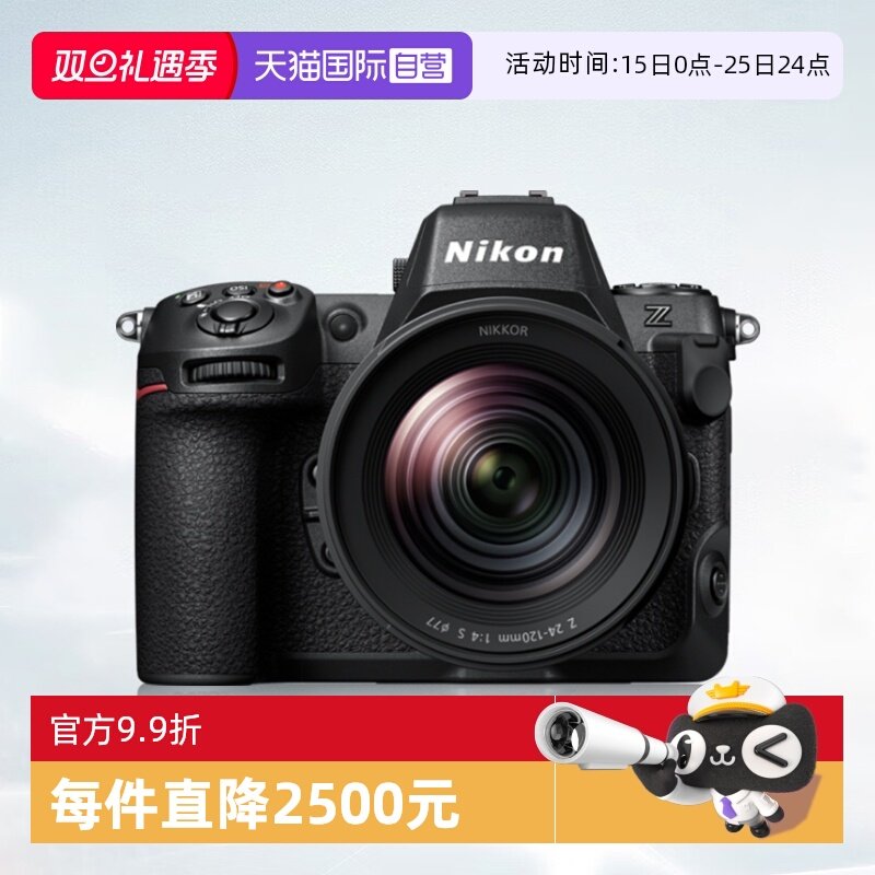 【自营】尼康Z8全幅微单相机z8尼康相机专业摄影nikon尼康z