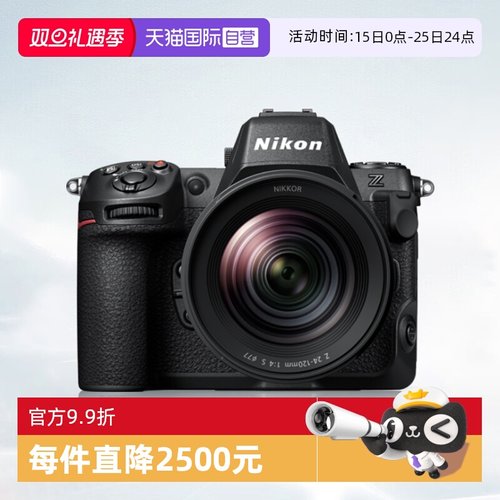 【自营】尼康Z8全幅微单相机z8尼康相机专业摄影nikon尼康z8 单机