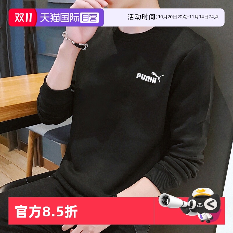 【自营】PUMA彪马卫衣男子秋季长袖黑色毛圈圆领运动服休闲套头衫