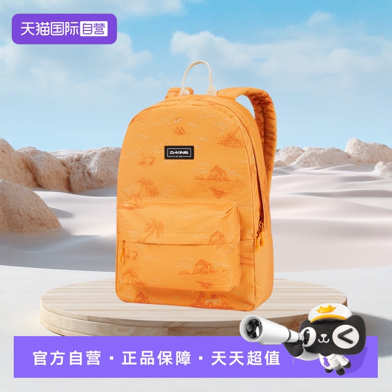 自营背包Dakine学生书包