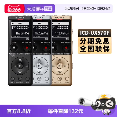 高清降噪/可拓展内存/变速播放/A-B复读