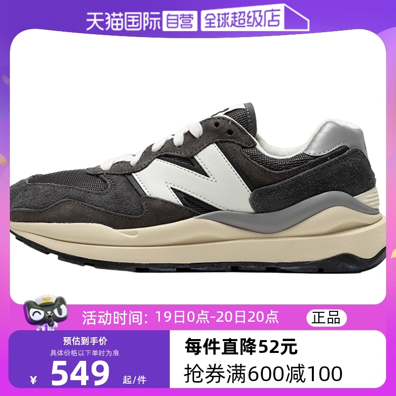 【自营】NEW BALANCE男女耐磨低帮运动休闲跑步鞋M5740VL1-D商场 运动鞋new 跑步鞋 原图主图