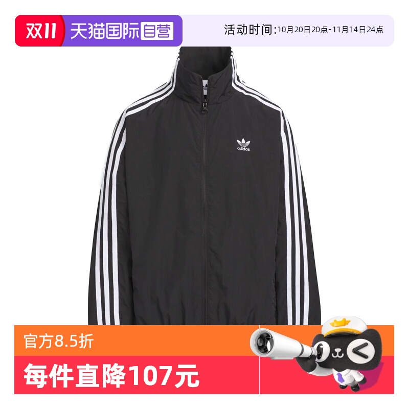 【自营】阿迪达斯WOVEN TRACK TOPS 梭织运动夹克外套KQ5491