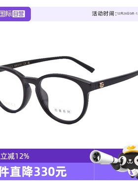 【自营】GUCCI古驰眼镜框女GG2005OA板材圆形近视眼镜架男GG0027O