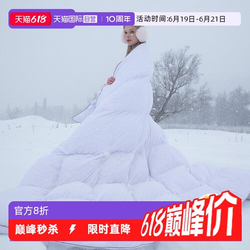 斯诺曼保暖正品95白鹅绒羽绒被
