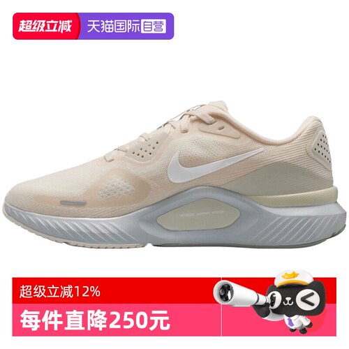 【自营】NIKE耐克女子STRUCTURE 26运动训练缓震跑步鞋IO9917-100