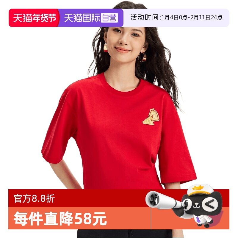 【自营】adidas阿迪达斯男女NYRGFXSSTEE运动休闲短袖T恤KR3078,运动服/休闲服装,运动T恤,淘宝优惠券,粉丝福利购,淘宝优惠卷
