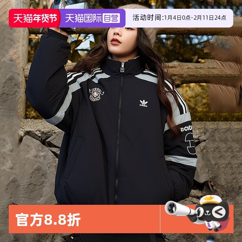 【自营】Adidas阿迪达斯棉服男装新款运动服户外潮流时尚保暖外套,运动服/休闲服装,运动棉衣,淘宝优惠券,粉丝福利购,淘宝优惠卷