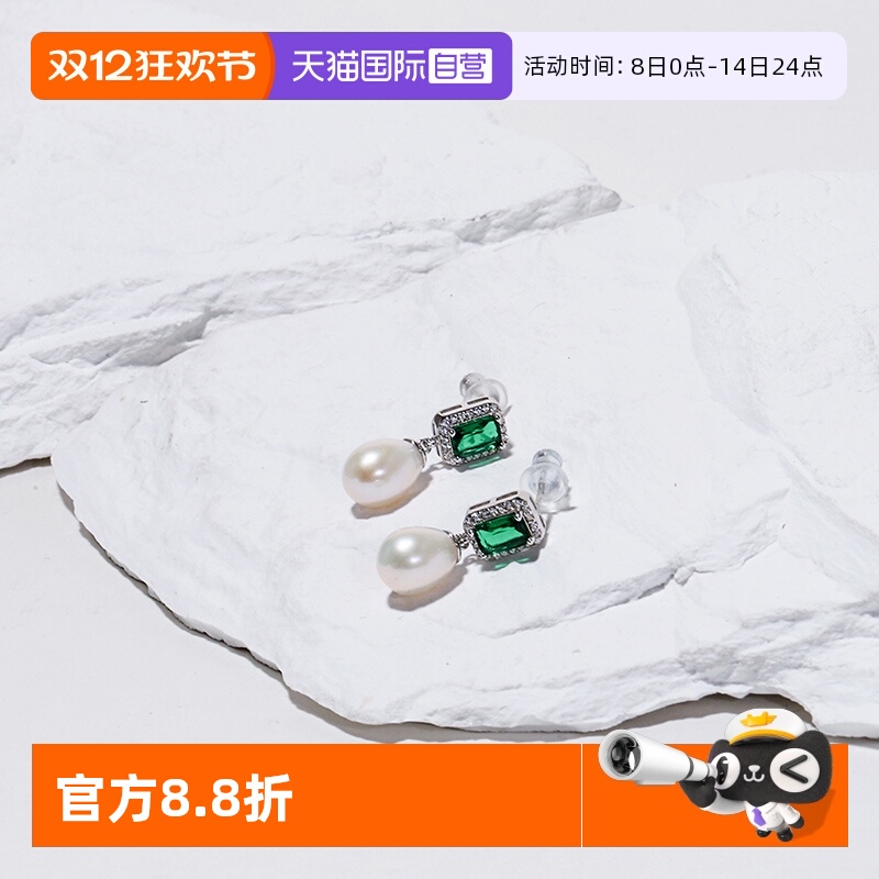 Idokawa天然淡水珍珠项链