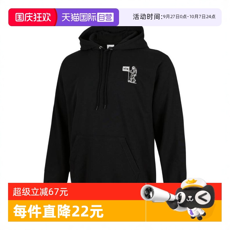 【自营】耐克男子CLUB FT PO HDY MOON GF针织连帽卫衣HQ8595-010