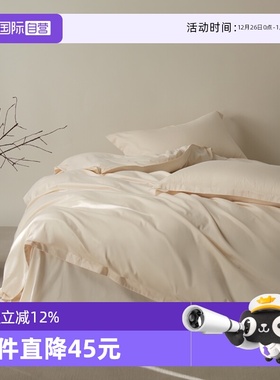 【自营】INTERLAGOS70支全棉磨毛四件套保暖套件秋冬床单床笠纯棉