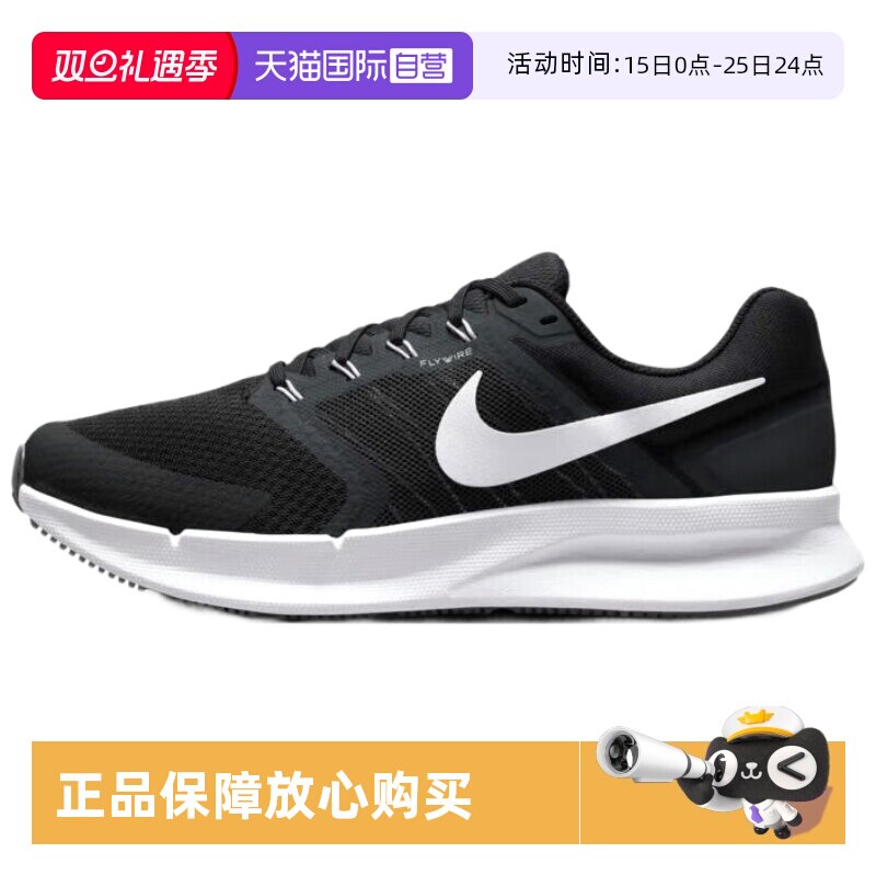 天猫国际NikeRUNSWIFT3跑步鞋