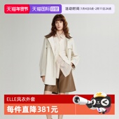 中长款 气质上衣 拼接撞色风衣外套女2024秋季 新款 自营 ELLE法式