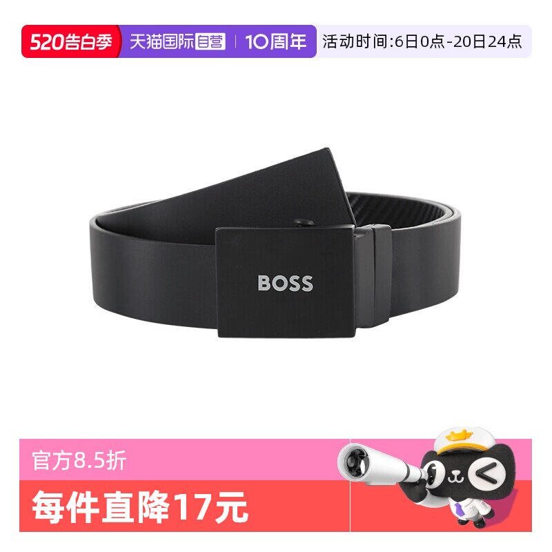 【自营】HUGO BOSS 男士可裁剪双面旋转皮带腰带3.3cm 50513076
