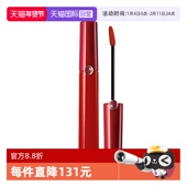 阿玛尼红管唇釉丝绒哑光口405 自营 红烂番茄色6.5ml