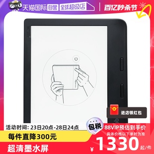 自营 电子阅读器 Kobo乐天 7英寸32G大容量 Kobo Libra 电子书 电纸书 Rakuten