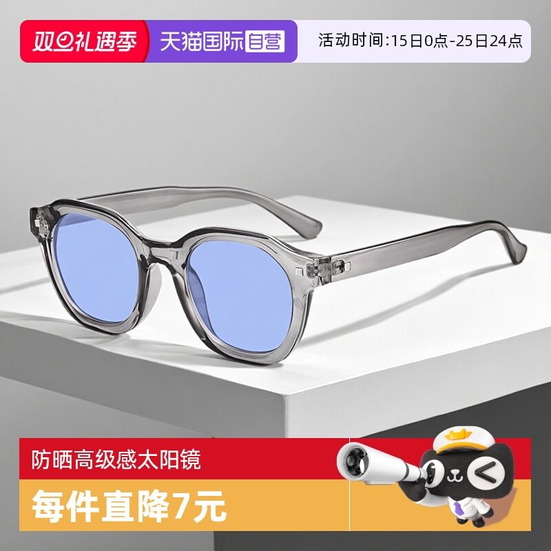 【自营】时尚大框偏光太阳镜复古男女防蓝光UV400防紫外线墨镜女
