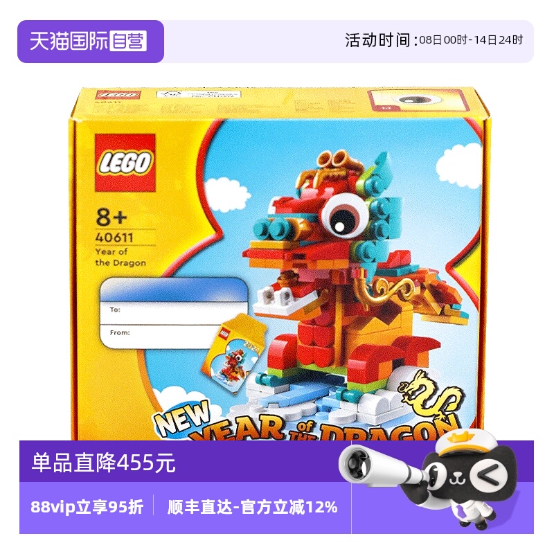 自营乐高拼搭玩具积木