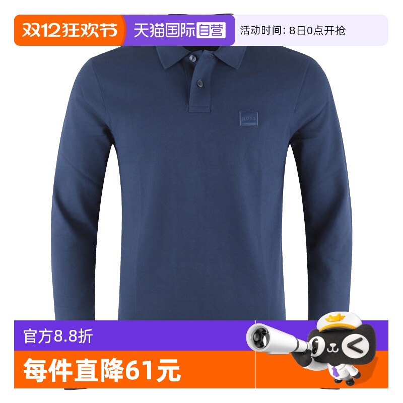 【自营】Hugo Boss/雨果博斯男士休闲翻领长袖POLOT恤衫 50507704