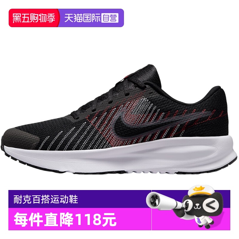 【自营】Nike耐克男休闲透气百搭时尚经典舒适运动鞋 HM9594-001