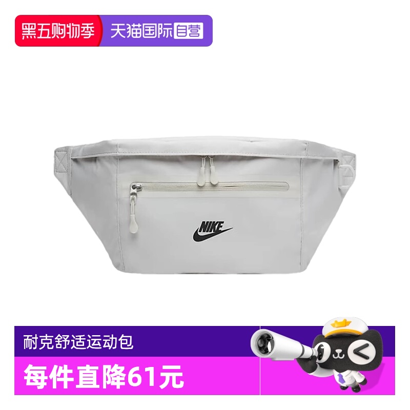 【自营】NIKE耐克男子腰包收纳拉链口袋时尚斜挎单肩包DN2556-072