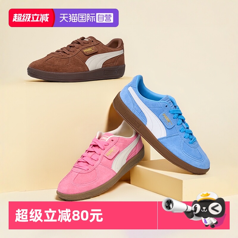 PUMA彪马板鞋男女鞋新款低帮缓震