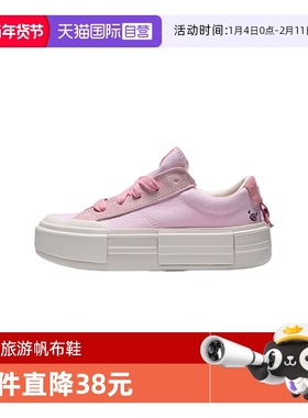【自营】匡威女子低帮粉Chuck Taylor SEASONAL运动帆布鞋A16576C