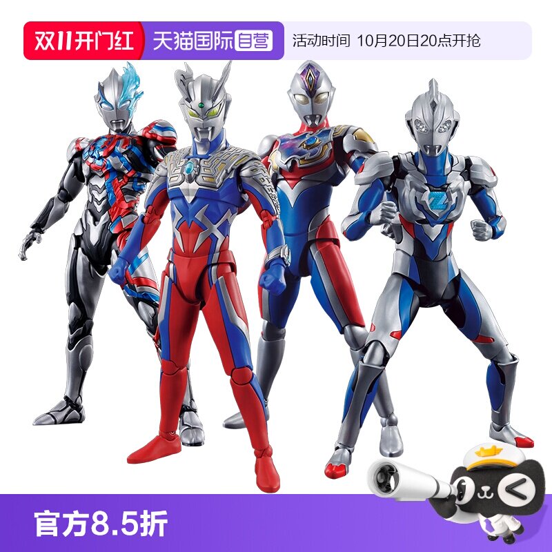 【自营】万代拼装模型 FRS 机动奥特曼 泰罗赛罗奥特曼zero