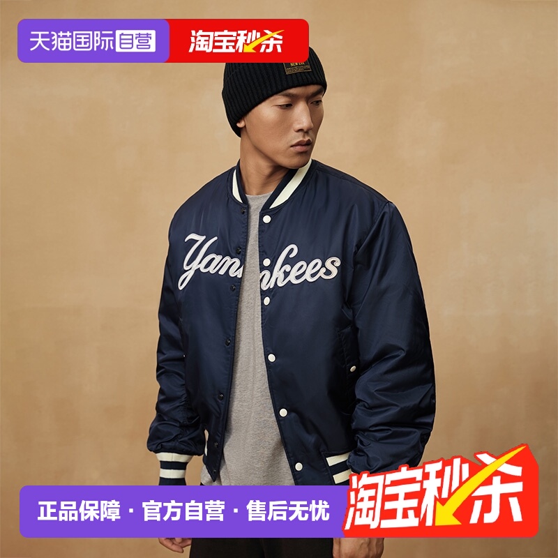 【自营】New Era纽亦华秋季MLB棒球服美式夹克情侣保暖棉服外套潮